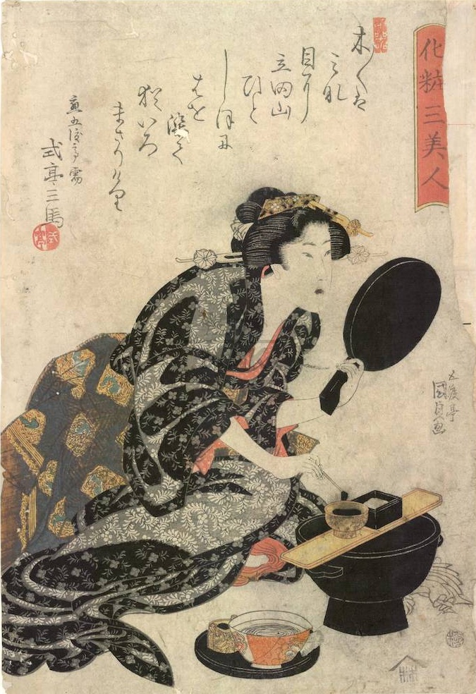 A painting of a Geisha looking into a mirror while in the process of blackening her teeth